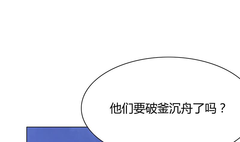 第58话 摊牌谈判(1/2)-第58话
