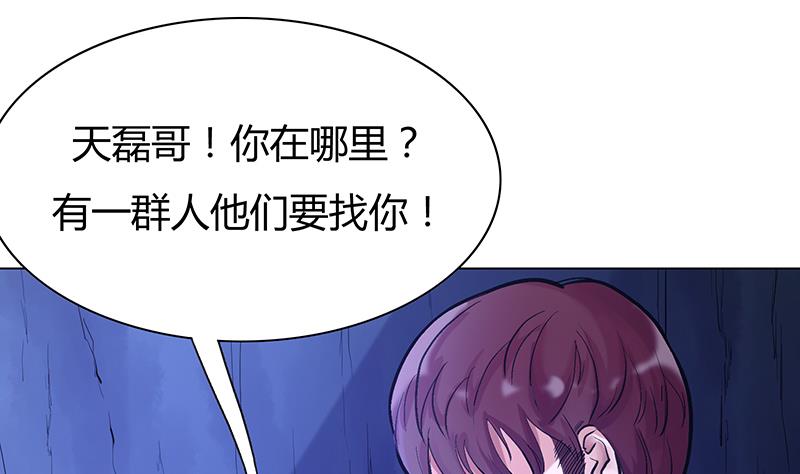 第58话 摊牌谈判(1/2)-第58话
