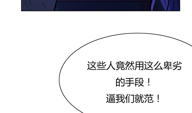 第58话 摊牌谈判(1/2)-第58话