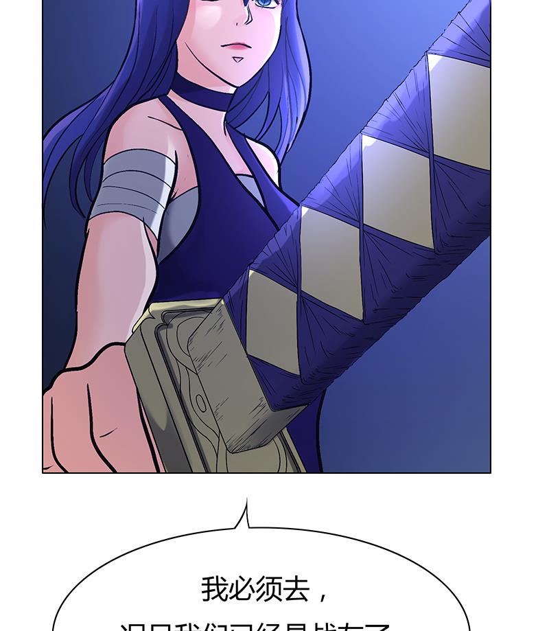 第58话 摊牌谈判(1/2)-第58话