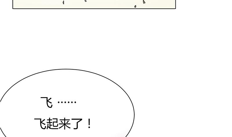 第8话 计时开始(1/2)-第8话