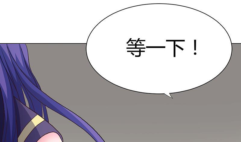 第8话 计时开始(1/2)-第8话