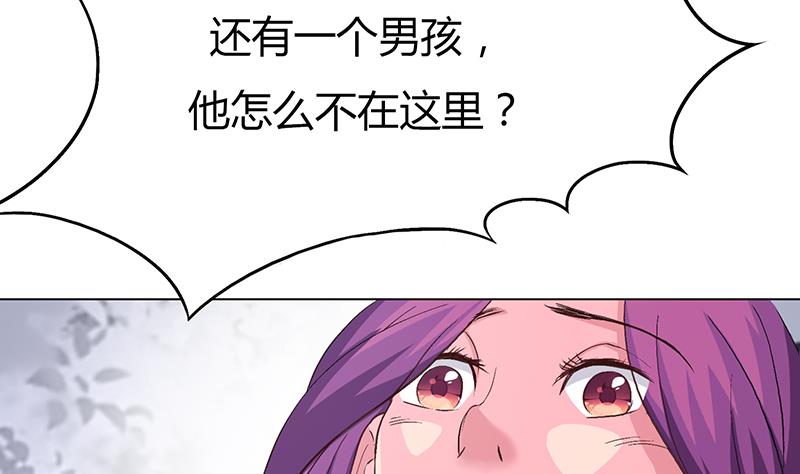 第8话 计时开始(1/2)-第8话