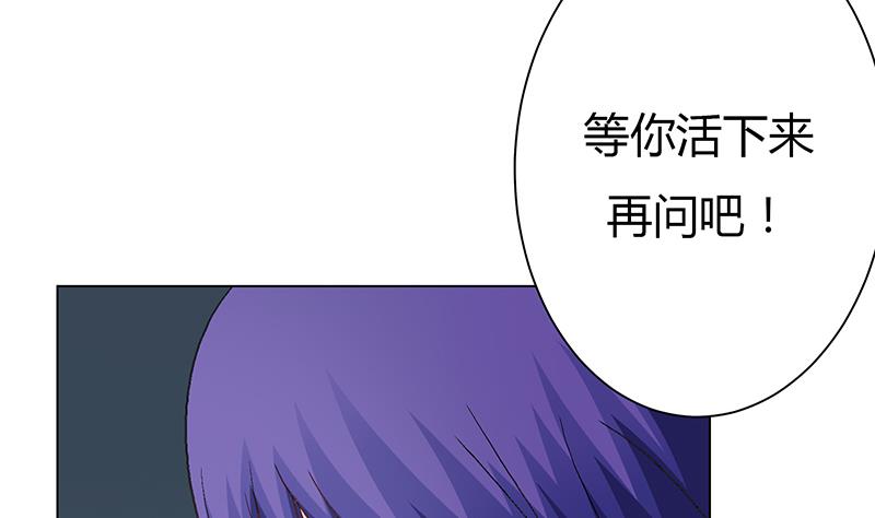第8话 计时开始(1/2)-第8话
