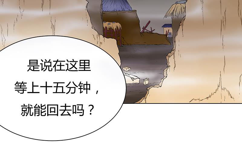 第8话 计时开始(1/2)-第8话