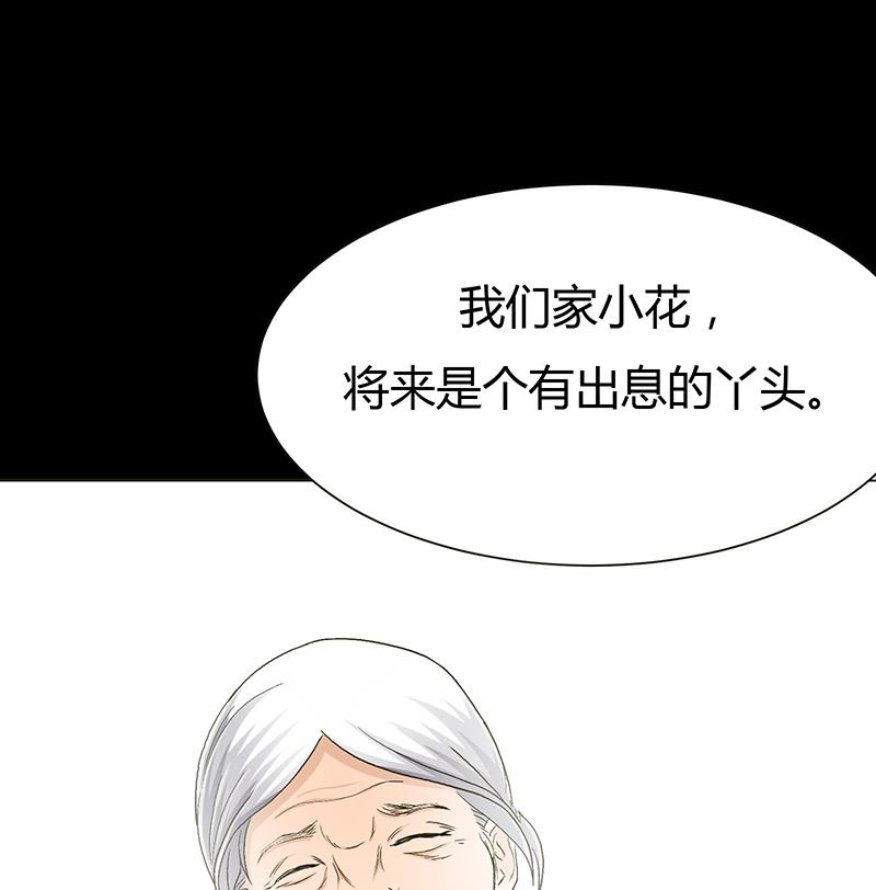 第8话 计时开始(1/2)-第8话