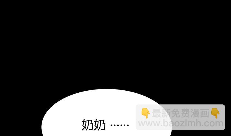 第8话 计时开始(1/2)-第8话