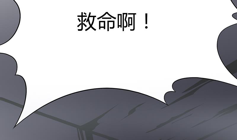 第10话 怕什么！来什么！(1/2)-第10话
