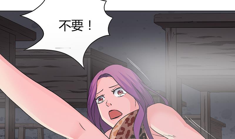第10话 怕什么！来什么！(1/2)-第10话
