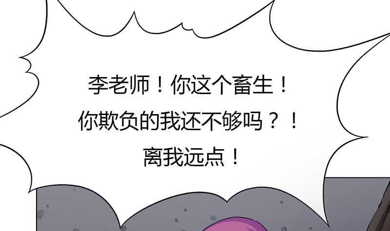 第10话 怕什么！来什么！(1/2)-第10话