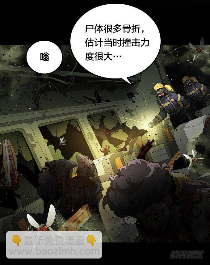 序章-第2话