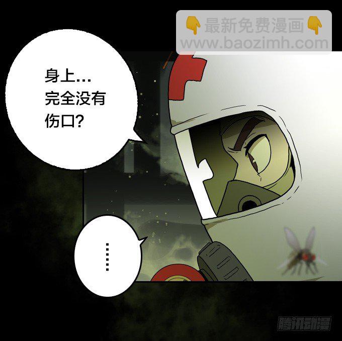 序章-第2话