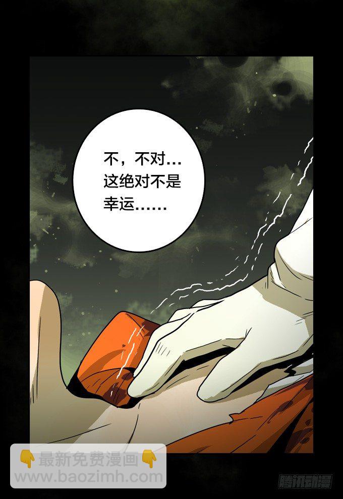 序章-第2话