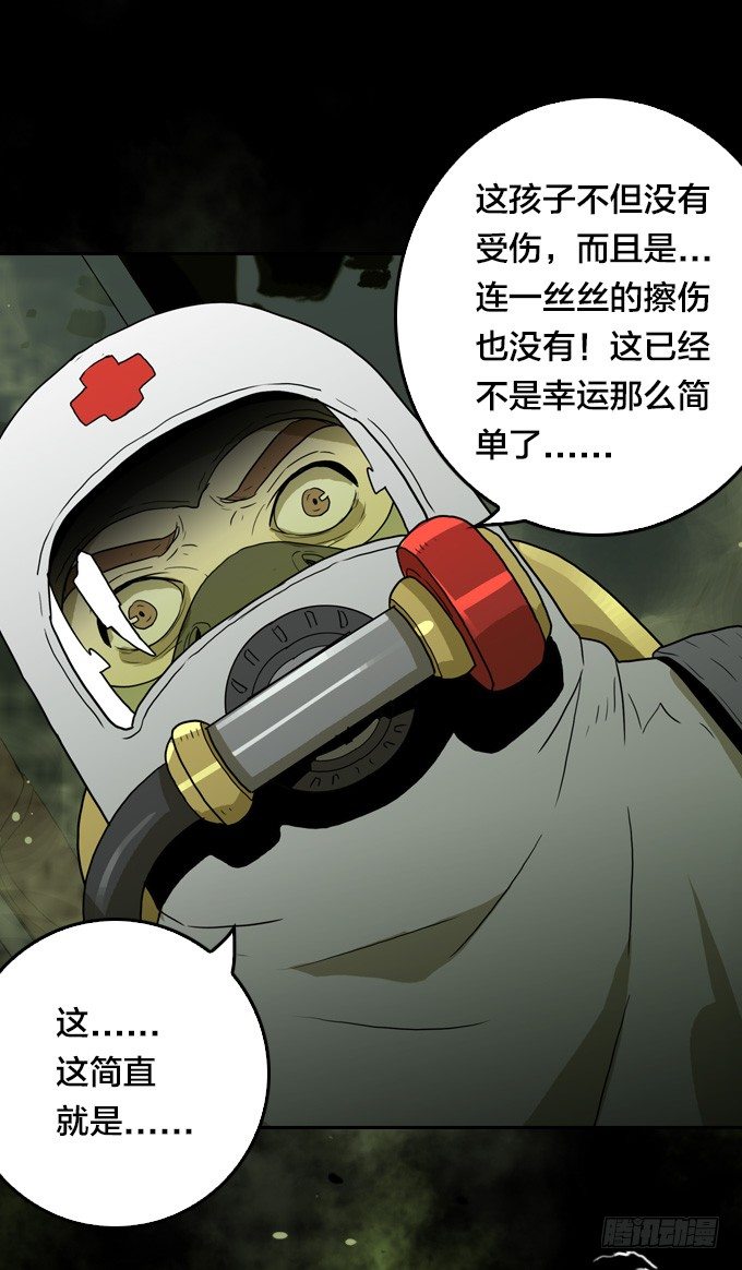 序章-第2话