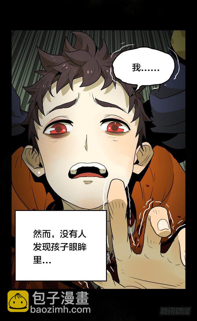 序章-第2话