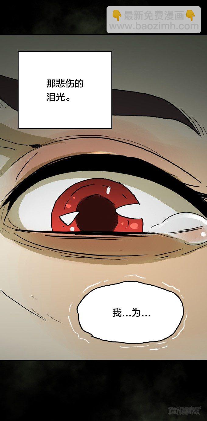 序章-第2话