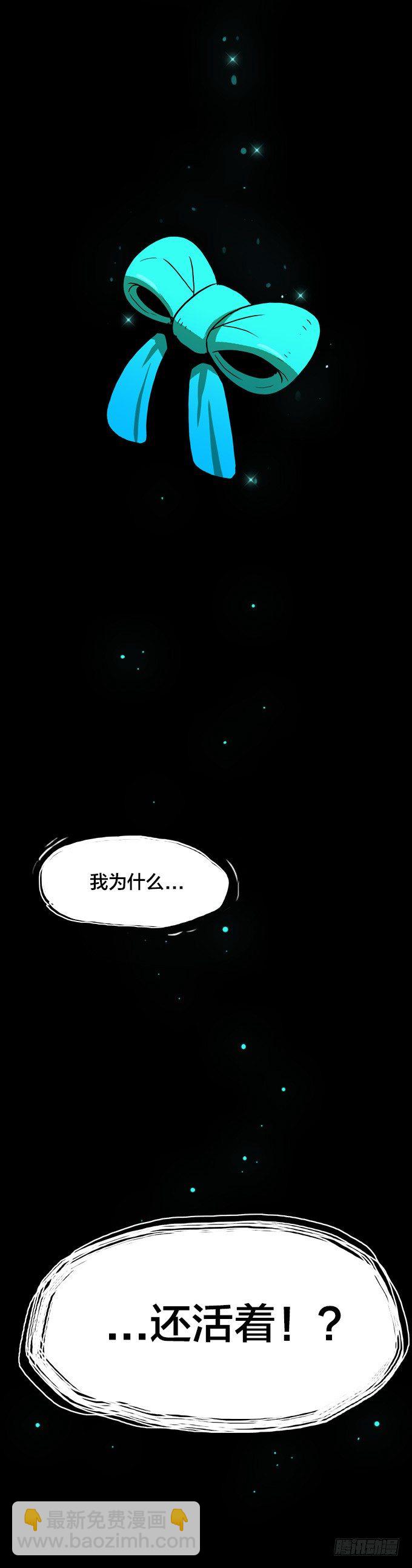 序章-第2话