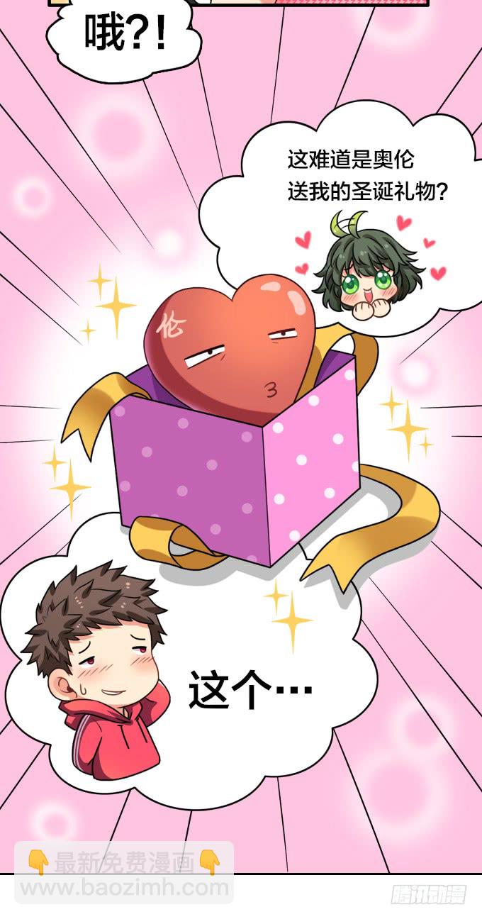 袭击-第92话