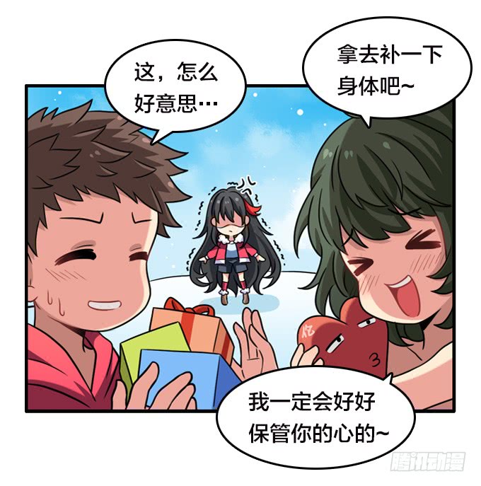 袭击-第92话