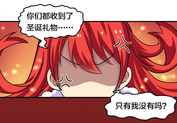 袭击-第92话