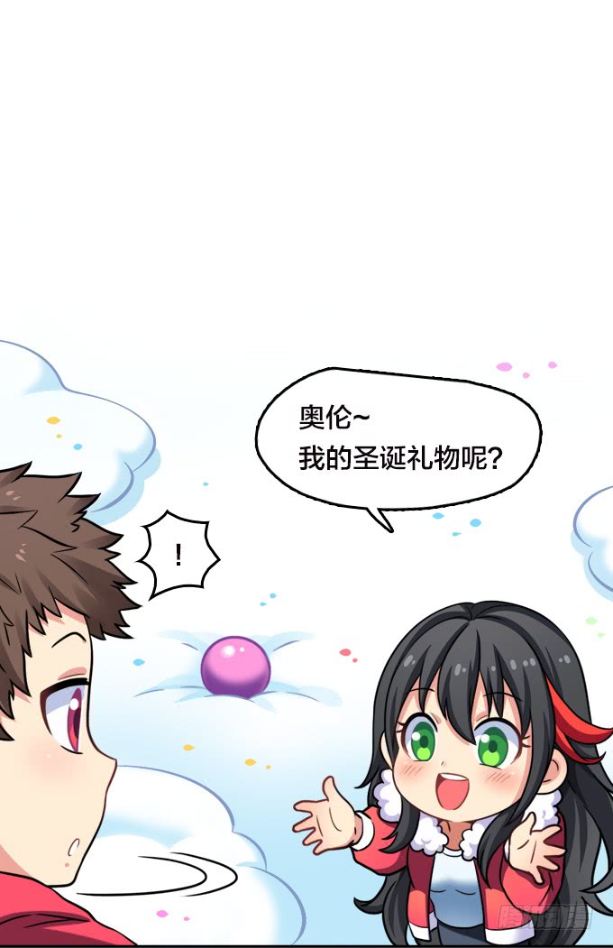 袭击-第92话