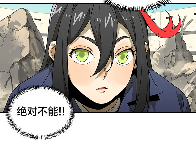 袭击-第92话