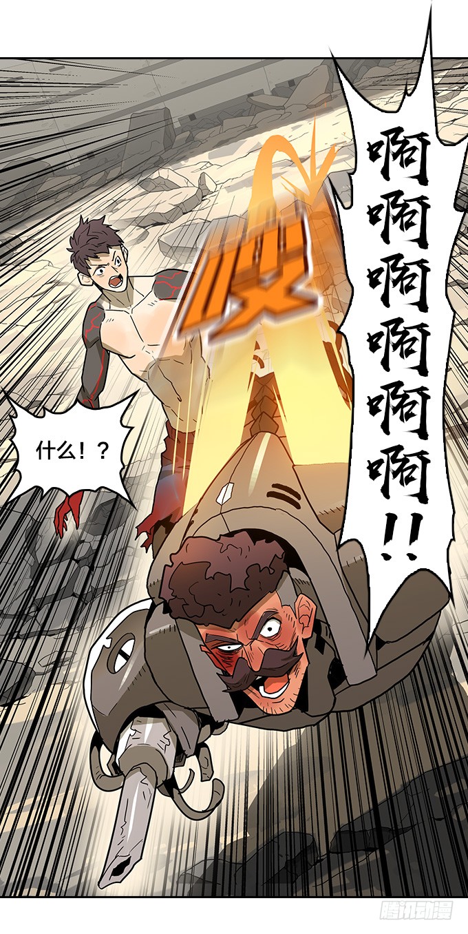 袭击-第92话