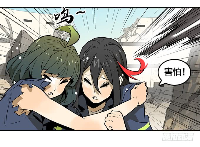 袭击-第92话