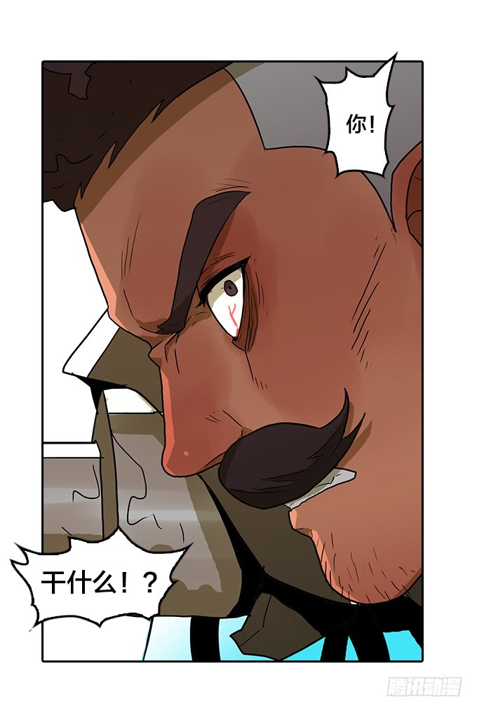 袭击-第92话