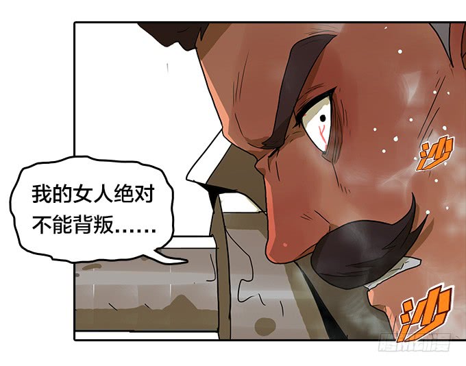 袭击-第92话