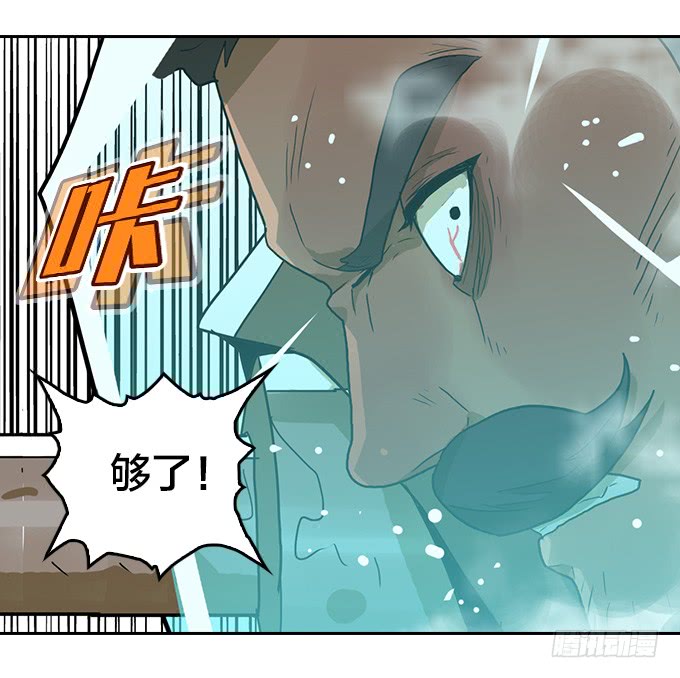 袭击-第92话
