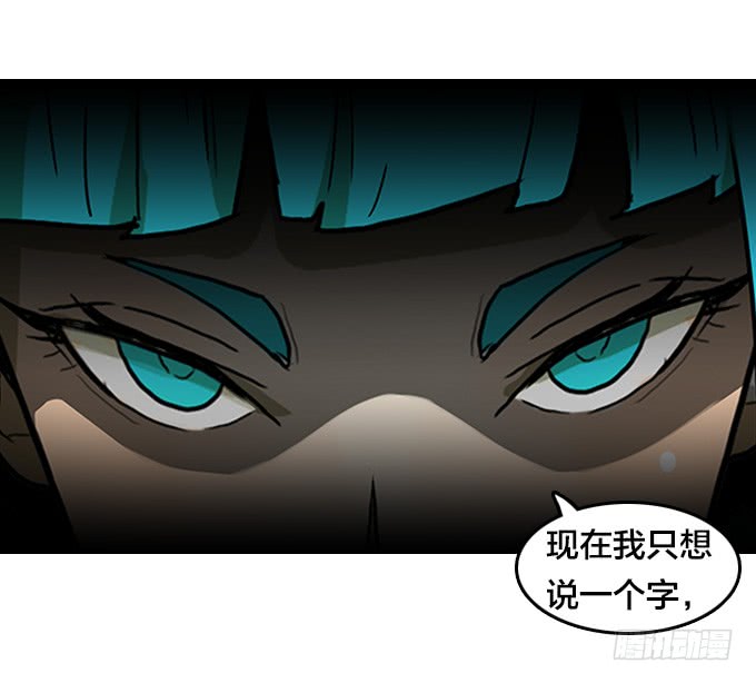 袭击-第92话