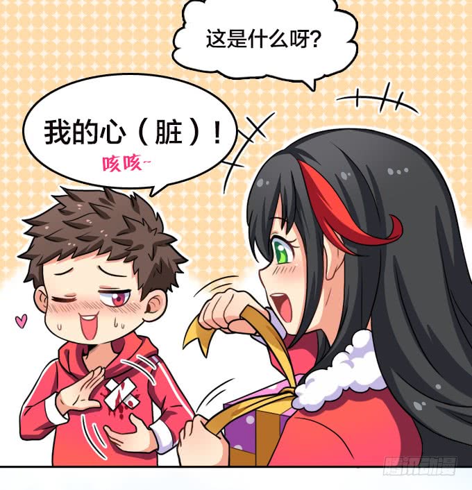 袭击-第92话