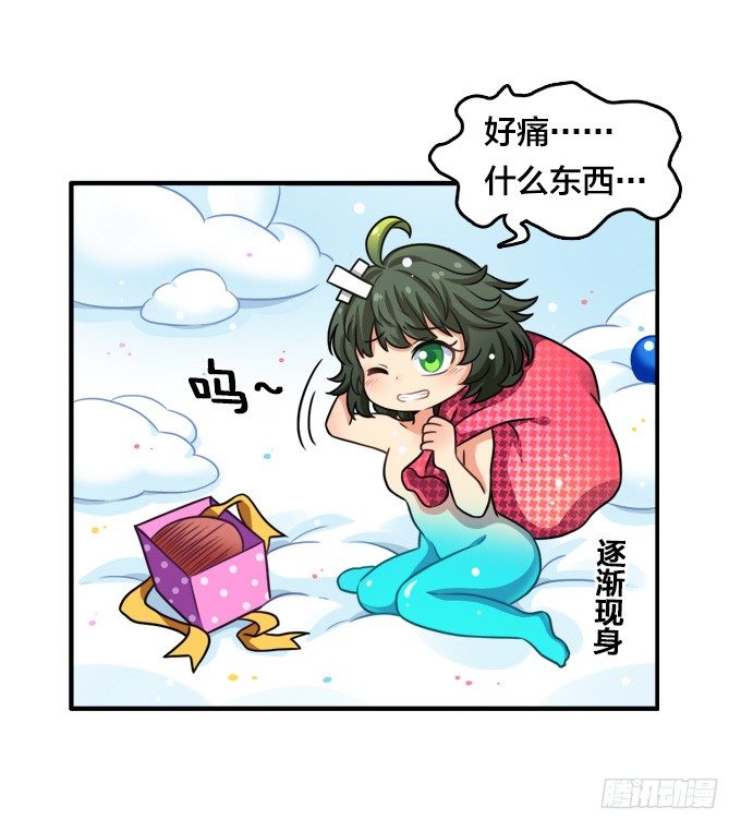 贺圣诞Q萌特别篇-第94话