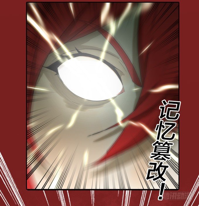 贺圣诞Q萌特别篇-第94话