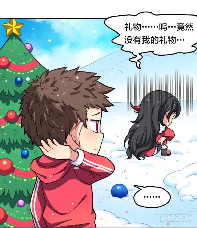 贺圣诞Q萌特别篇-第94话