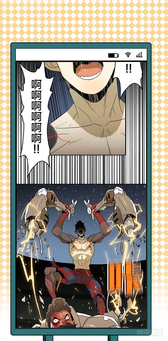 贺元旦Q萌特别篇-第96话