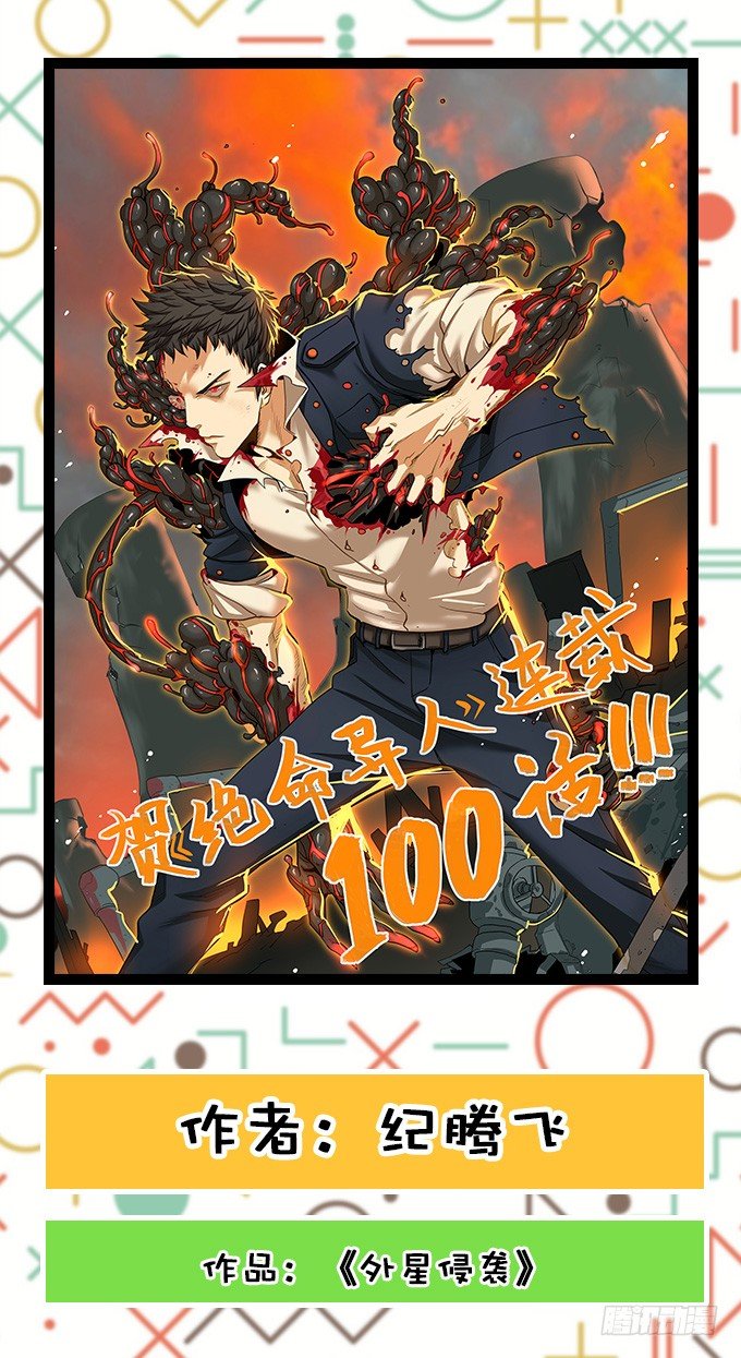 编辑部：100回大贺特辑！-第98话