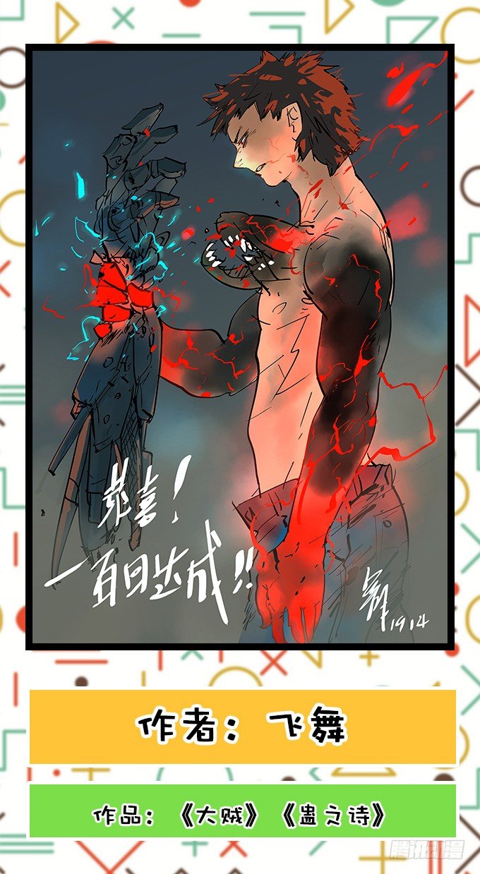 编辑部：100回大贺特辑！-第98话