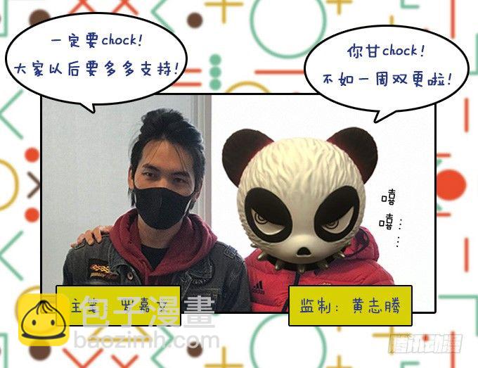 编辑部：100回大贺特辑！-第98话