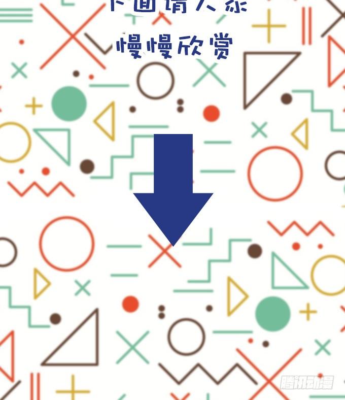编辑部：100回大贺特辑！-第98话