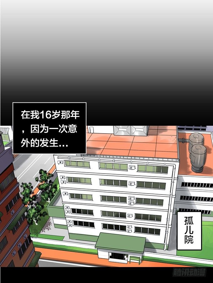 我们去沙滩吧(1/2)-第12话