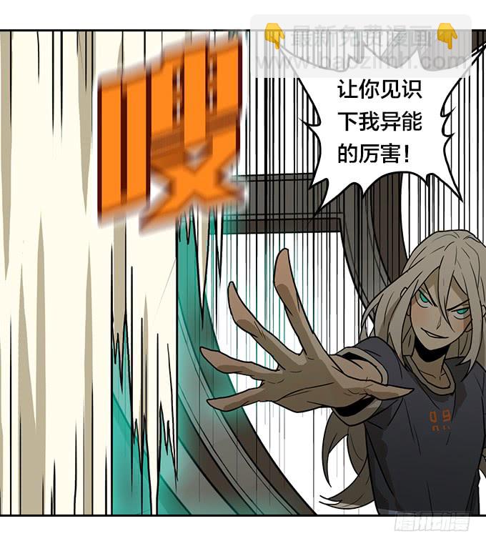 【MK番外篇】保镖（下）-第100话