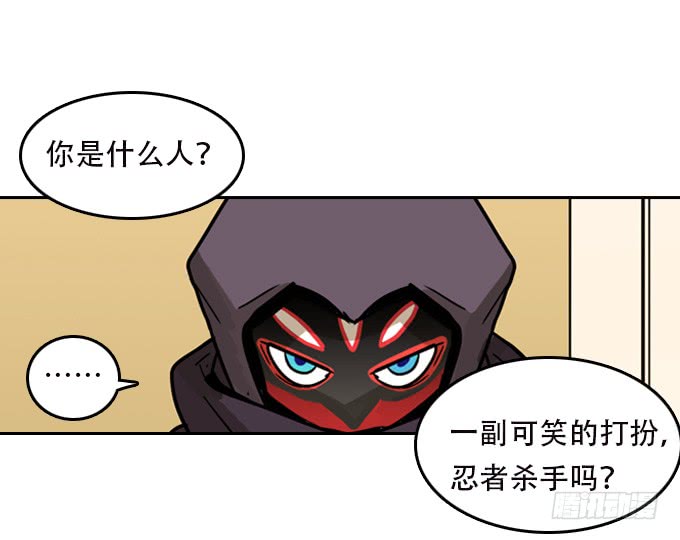 【MK番外篇】保镖（下）-第100话