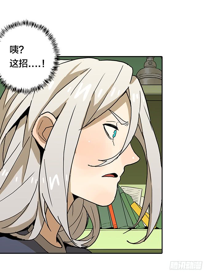 【MK番外篇】保镖（下）-第100话