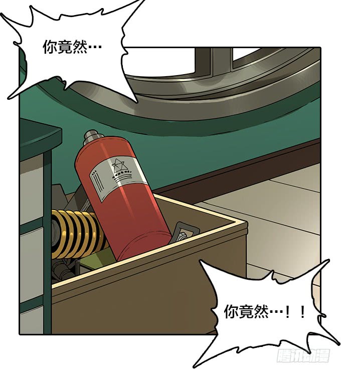 【MK番外篇】保镖（下）-第100话
