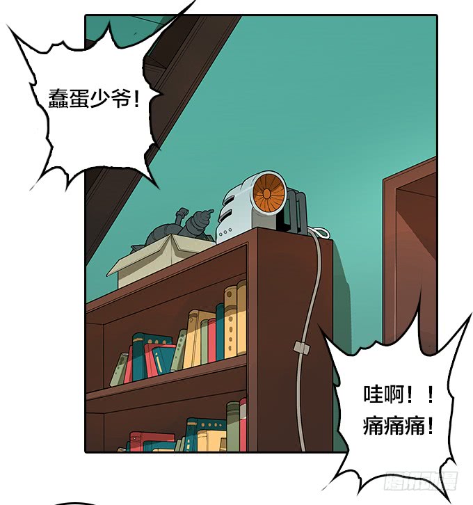 【MK番外篇】保镖（下）-第100话