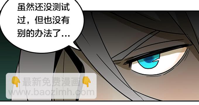 【MK番外篇】保镖（下）-第100话