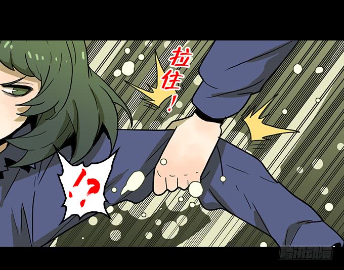 漆黑的魅影-第102话