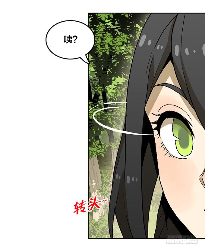 漆黑的魅影-第102话
